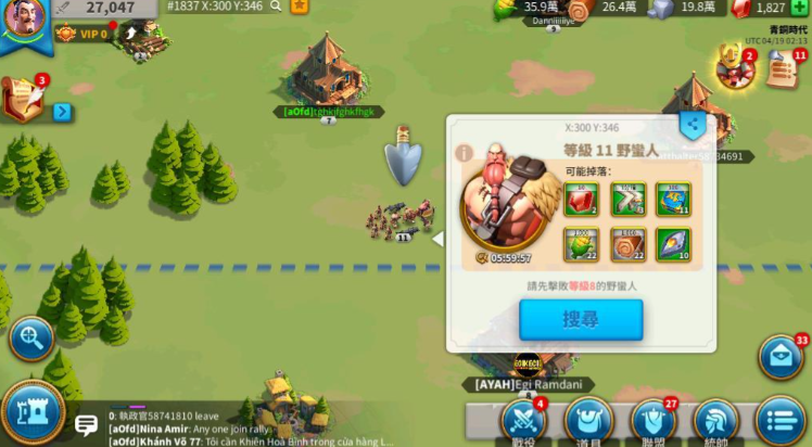 万国觉醒城寨怎么多经验书