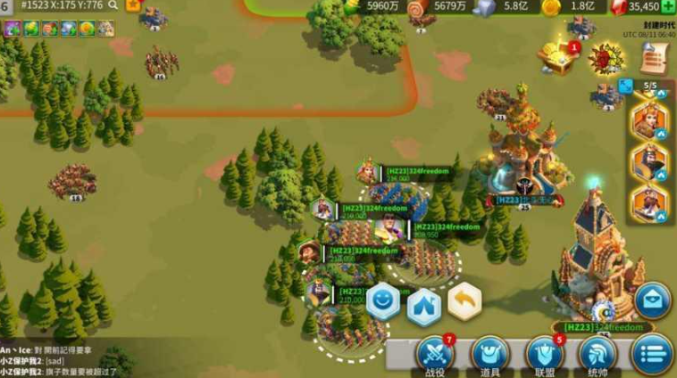 万国觉醒怎么控制队伍