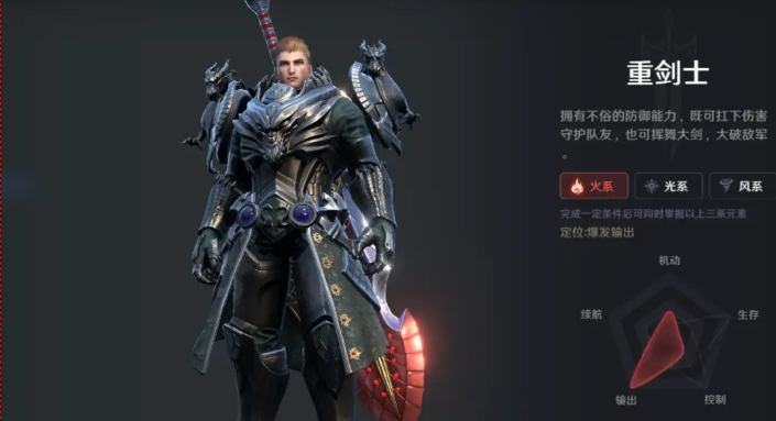 无神之界什么职业好玩