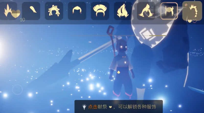 光遇萌新龙骨怎么搭配