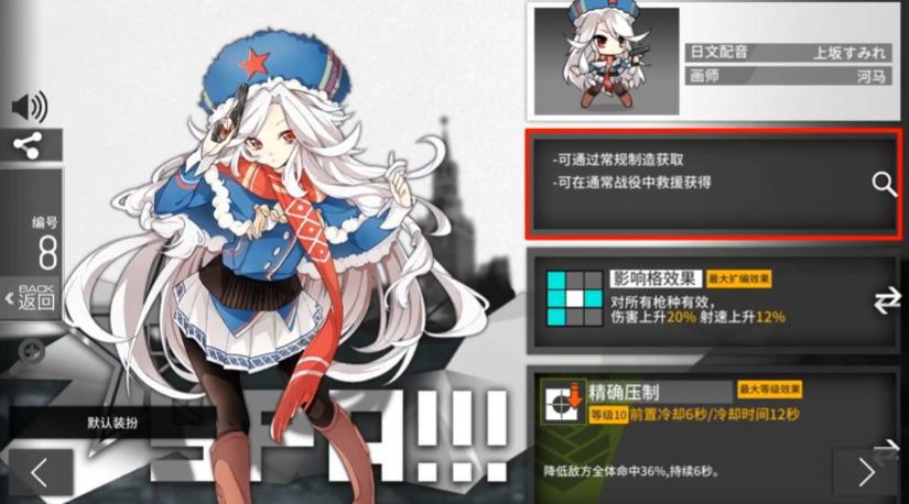 少女前线马卡洛夫值得练吗