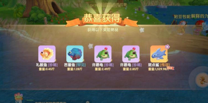 摩尔庄园传奇鱼怎么钓