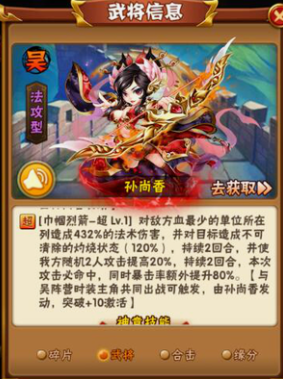 少年三国志平民建议用什么阵容