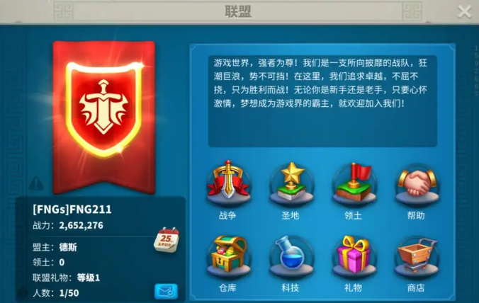 万国觉醒怎么进去铁器时代