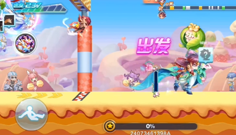 天天酷跑怎么玩的厉害点