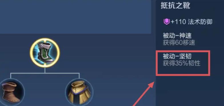 王者荣耀凯出装怎么搭配