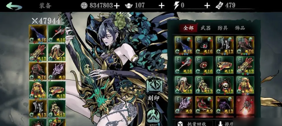 影之刃3怎么提升普攻速度