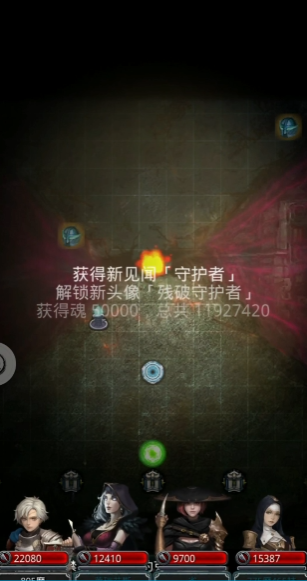 地下城堡2图18怎么进