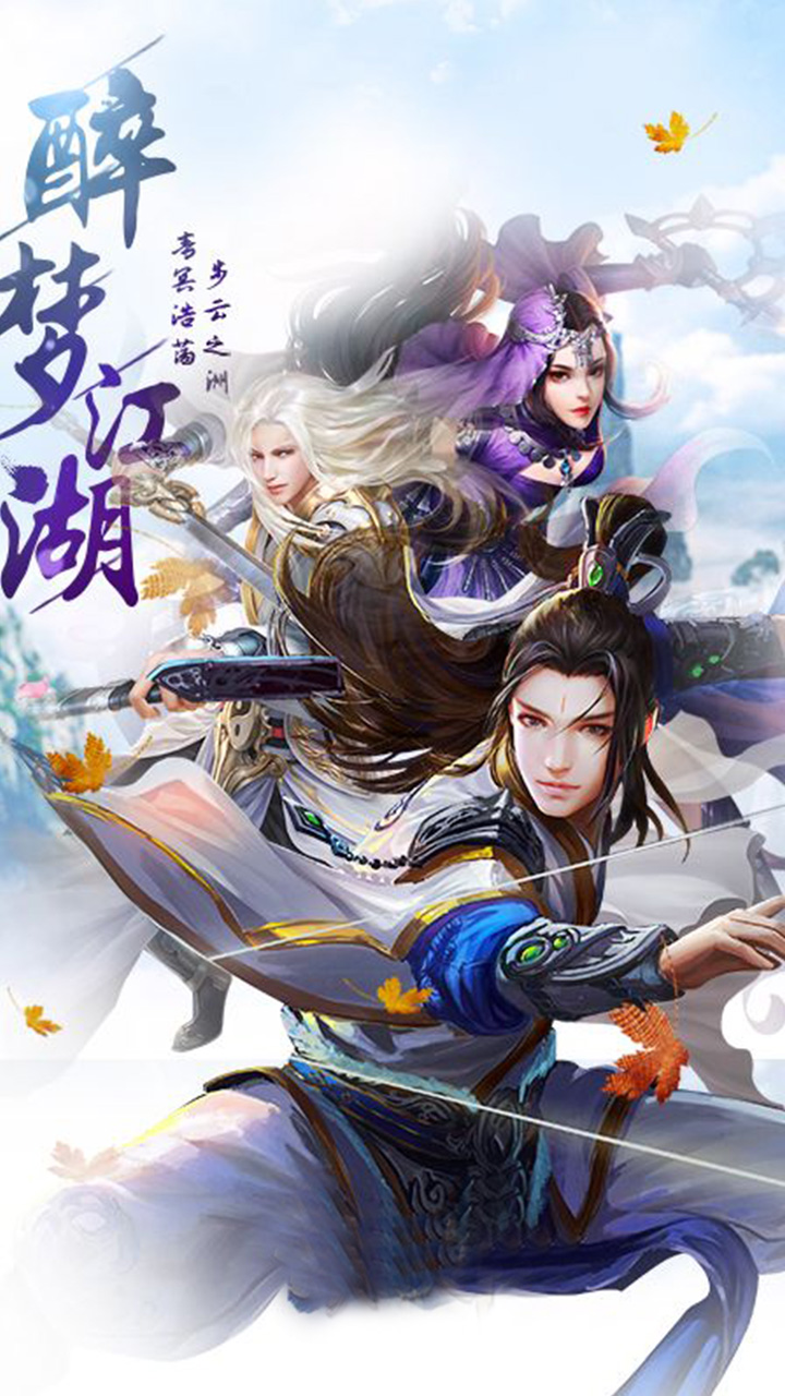 唐门手游截图2