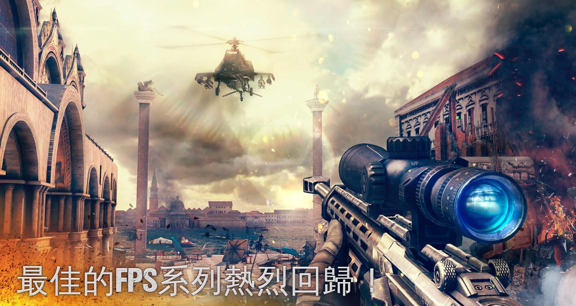 现代战争5三星商店版截图1