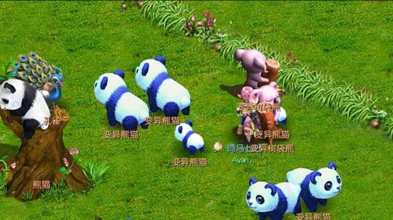 梦幻西游牧场什么专精积分最多
