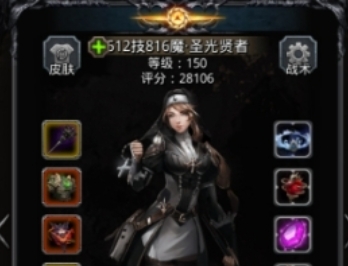 地下城堡2修女适合转什么