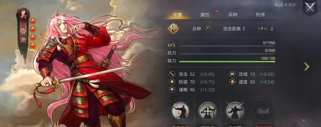 率土之滨鲁肃徐庶怎么配