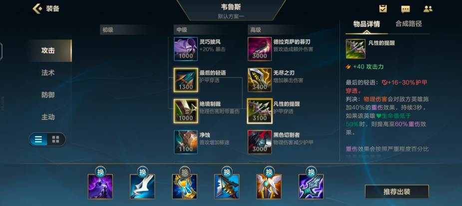 英雄联盟手游强势的射手都有哪些
