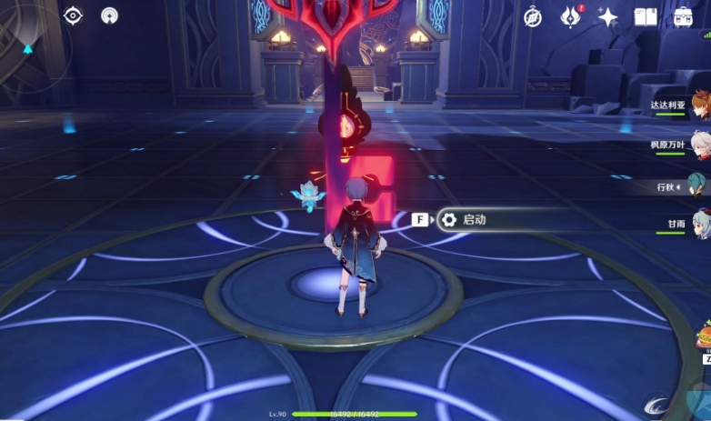 原神无妄坡引咎密宫怎么开