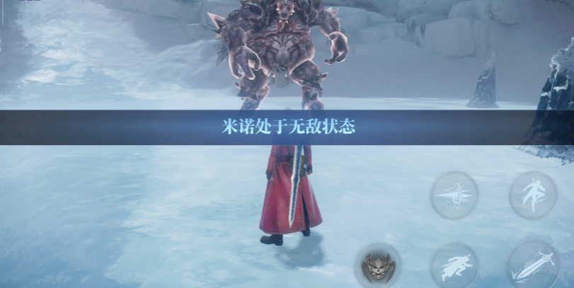 鬼泣巅峰之战米诺怎么打