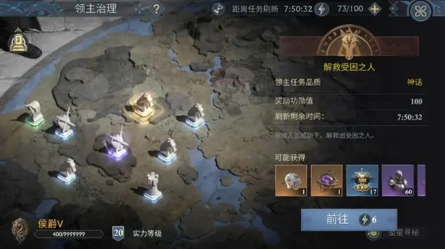 阿瓦隆之王镜像城堡怎么打