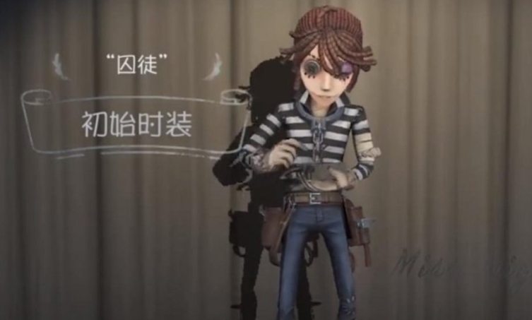 第五人格囚徒强度怎么样