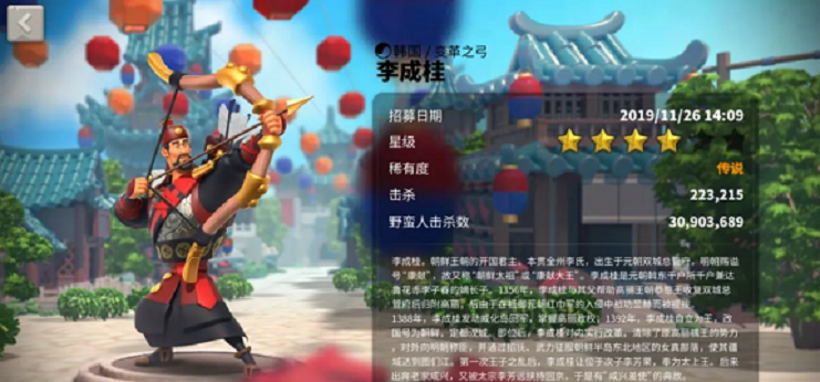 万国觉醒有哪些紫将