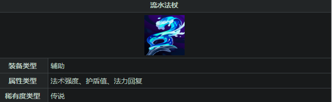 英雄联盟手游打奶妈出什么