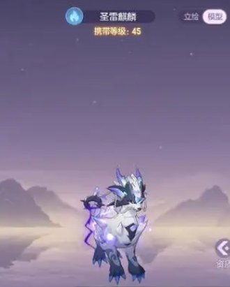 长安幻想普陀选什么玄阶宝宝