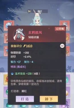 长安幻想龙宫魂玉技能怎么选