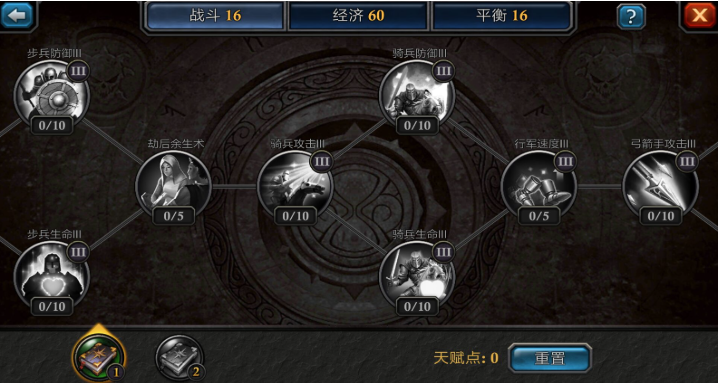 阿瓦隆之王怜悯符文有啥用