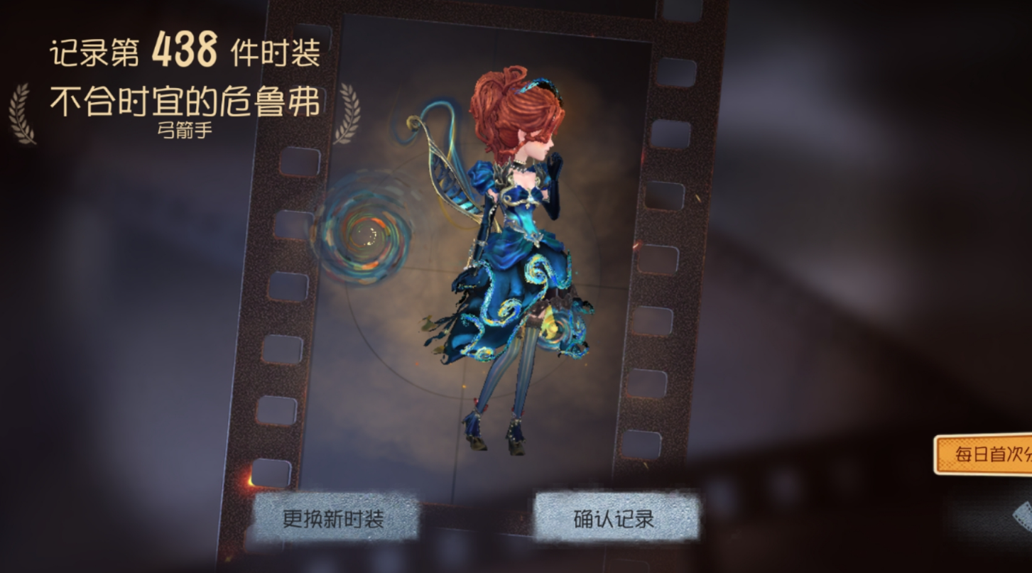 第五人格出了哪些新人物