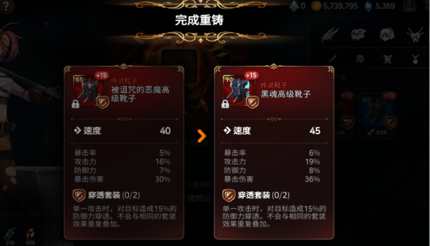 第七史诗小技巧有哪