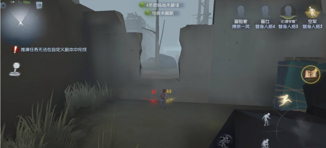 第五人格冒险家怎么变小