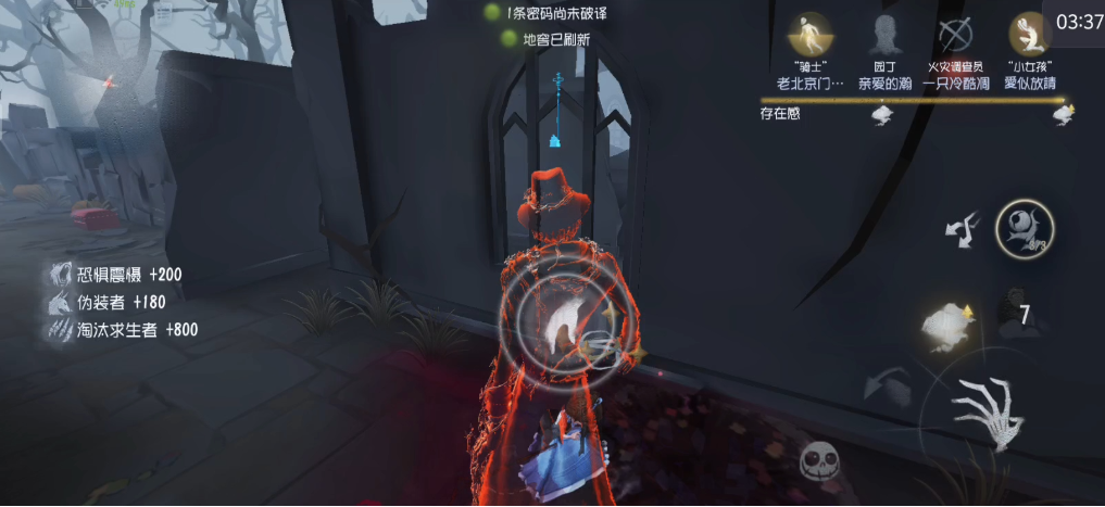 第五人格守尸怎么触发