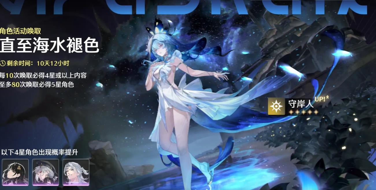 鸣潮副本可以扫荡吗