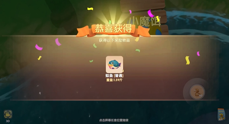 摩尔庄园怎么能买到红玫瑰花种子