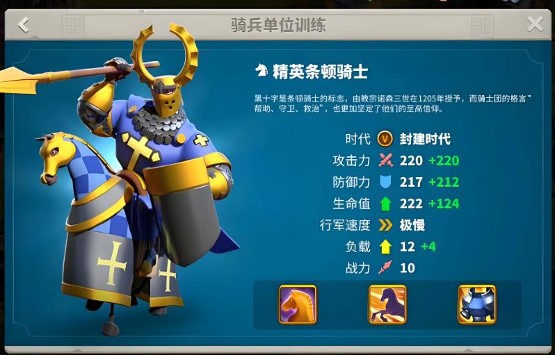 万国觉醒如何寻找宝石矿