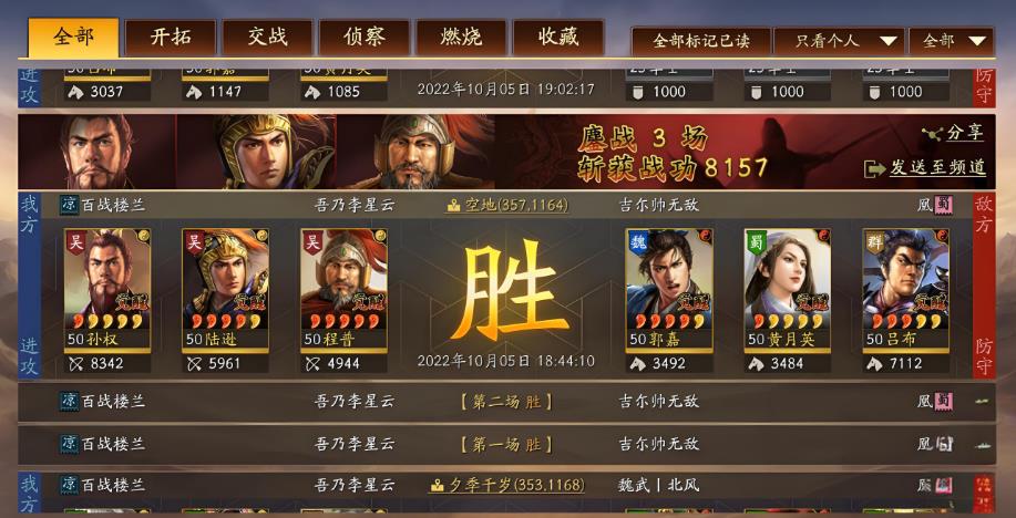 三国志战略版天王弓如何练级