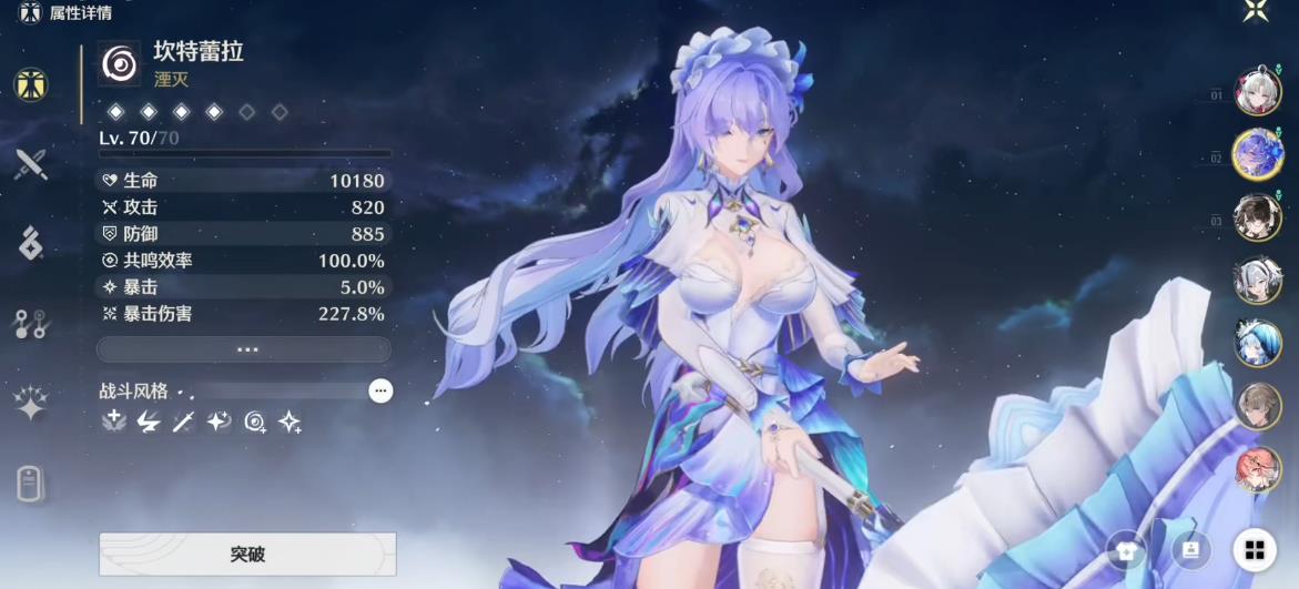 鸣潮如何打120级狼