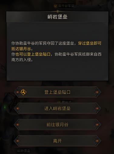 地下城堡3如何大量获取银币