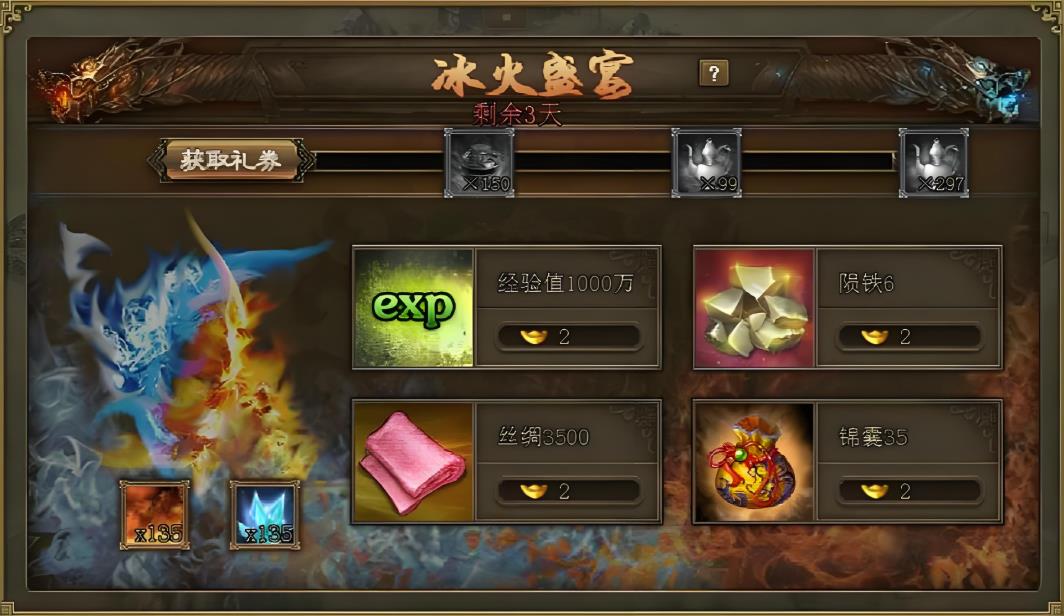 攻城掠地金麟玄甲怎么使用
