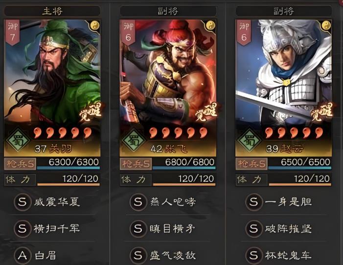 三国志战略版如何拿下10级地