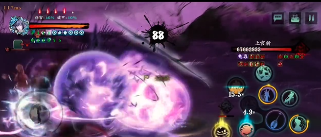 影之刃3魔弦双6s技能链怎么搭配