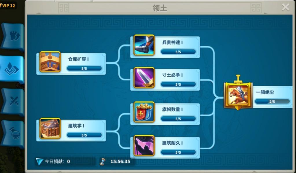 万国觉醒联盟科技捐献点怎么提高
