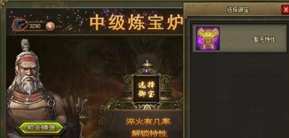 攻城掠地淬炼什么最好