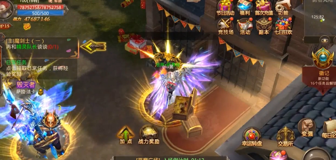 全民奇迹魔剑士技能如何搭配