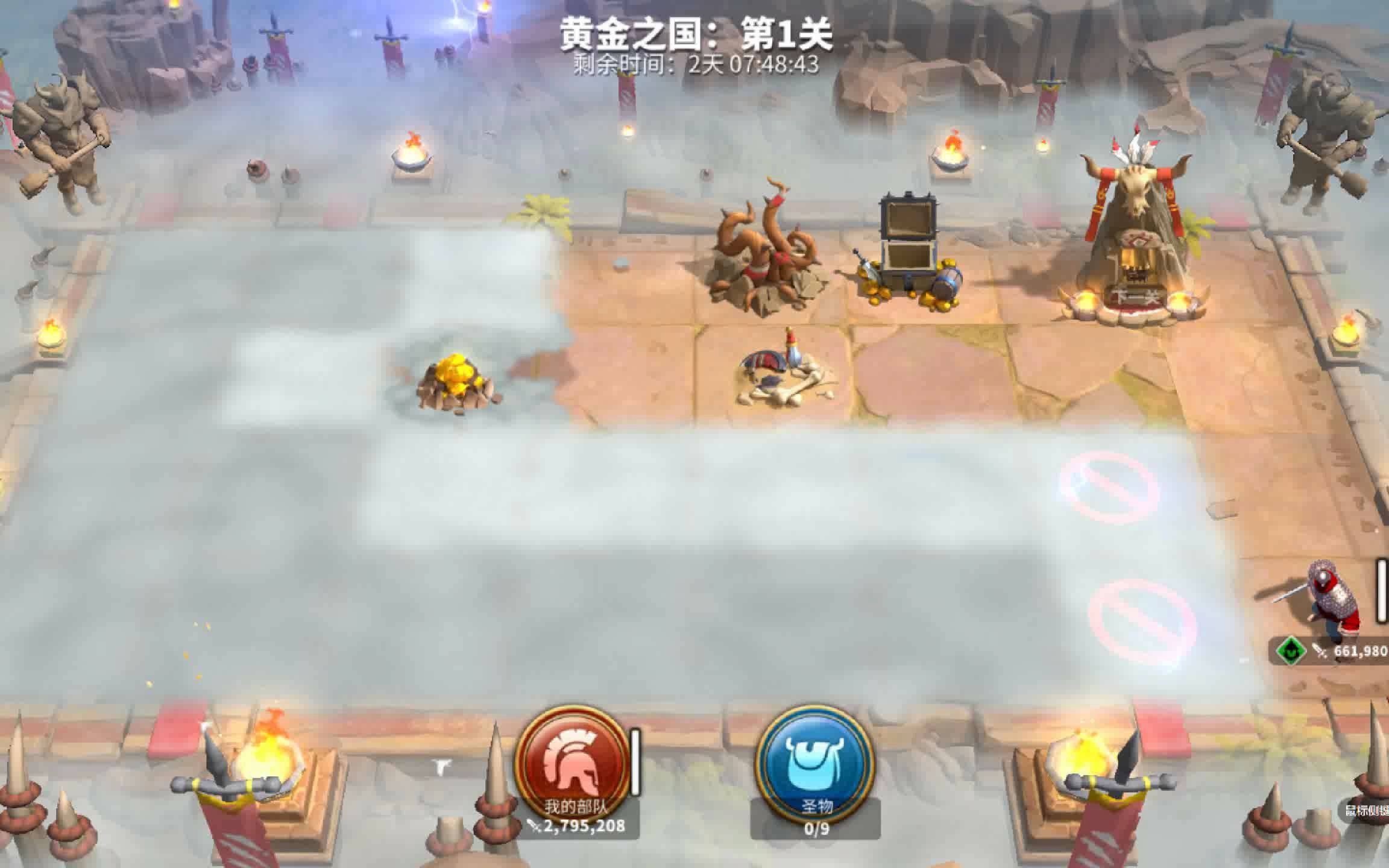 万国觉醒如何快速消耗行动力