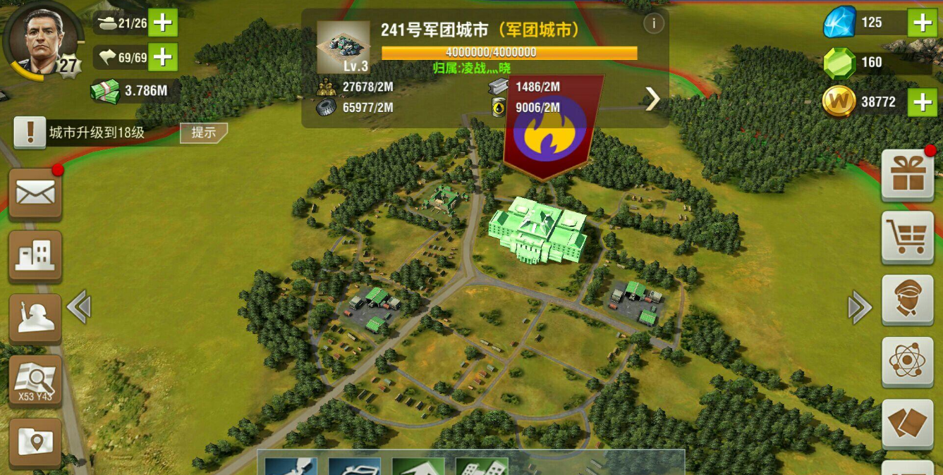 二战风云如何废弃城市