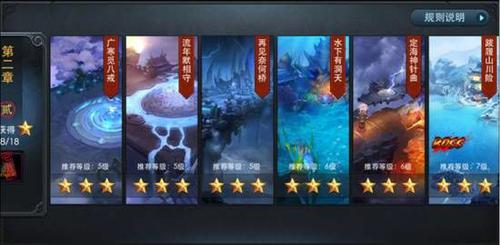 乱斗西游2广寒宫觅八戒怎么过