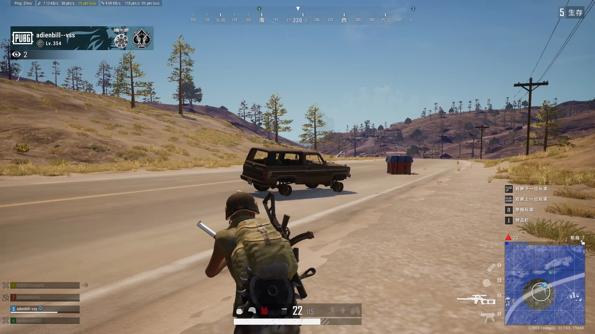 绝地求生里面有哪些配件