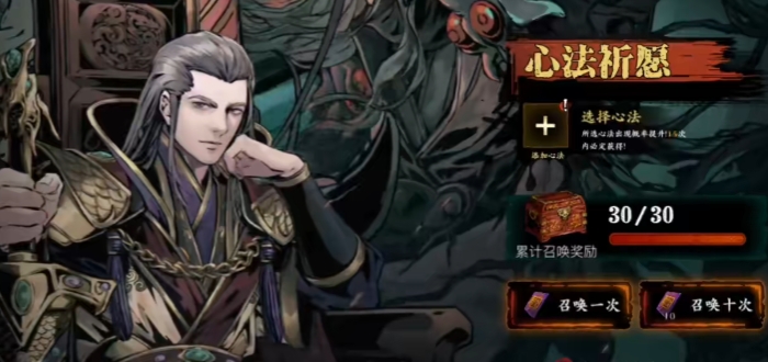 影之刃3紫卡哪里能刷