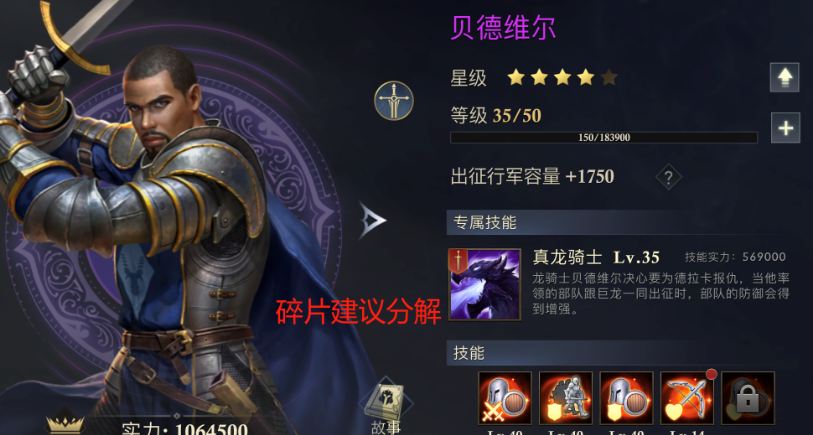 阿瓦隆之王怎么刷装备快