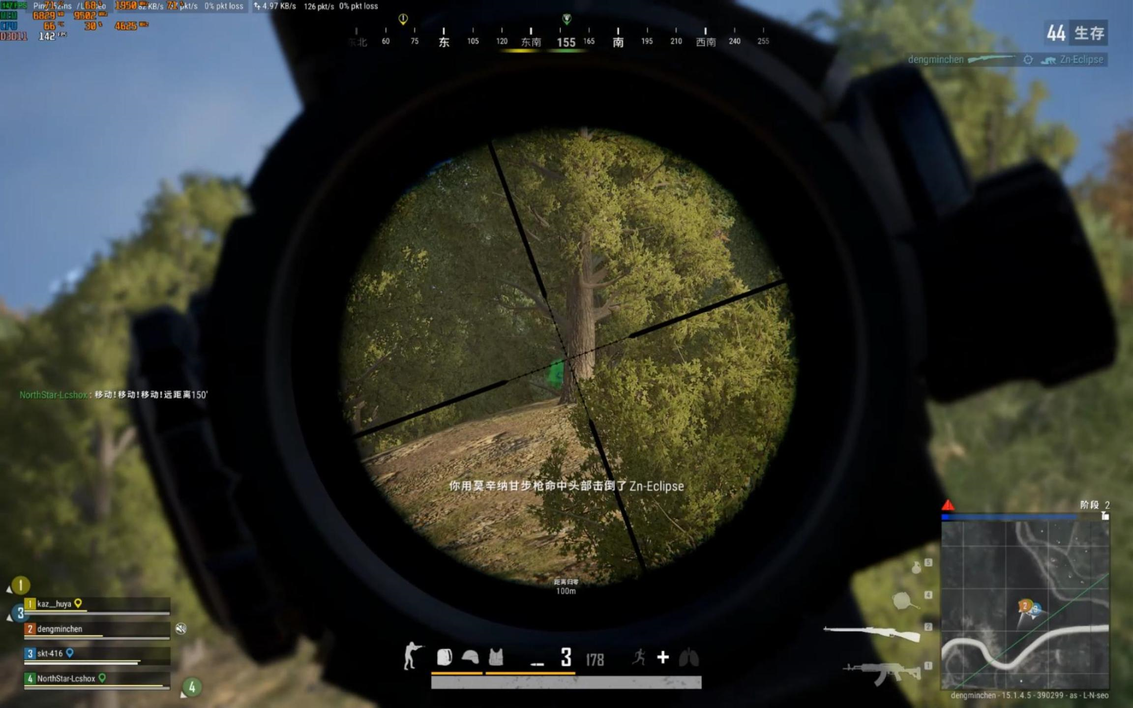 绝地求生如何开启甩狙